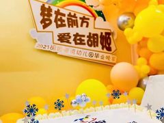 -胡姬港湾幼儿园(龙华丰谷园)