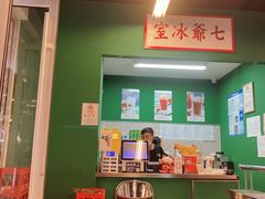 -七爷清汤腩·港式餐厅(金狮广场店)