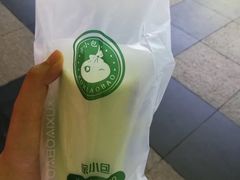 -徐小包的奶茶(中山路步行街店)