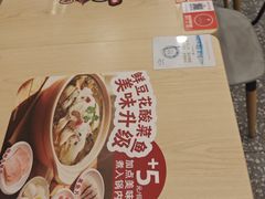 -永和大王(长寿路店)