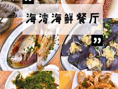 -东澳岛