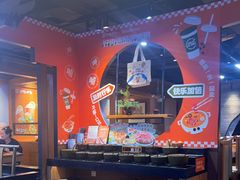 -呷哺呷哺 黄金牧场 (欢乐谷店)