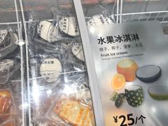 -宜家·瑞典食品屋(四元桥店)