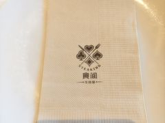 -Steaking·食间牛排(和平店)