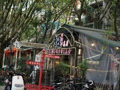 -岳记兴隆·青城腊排铜火锅(融创店)