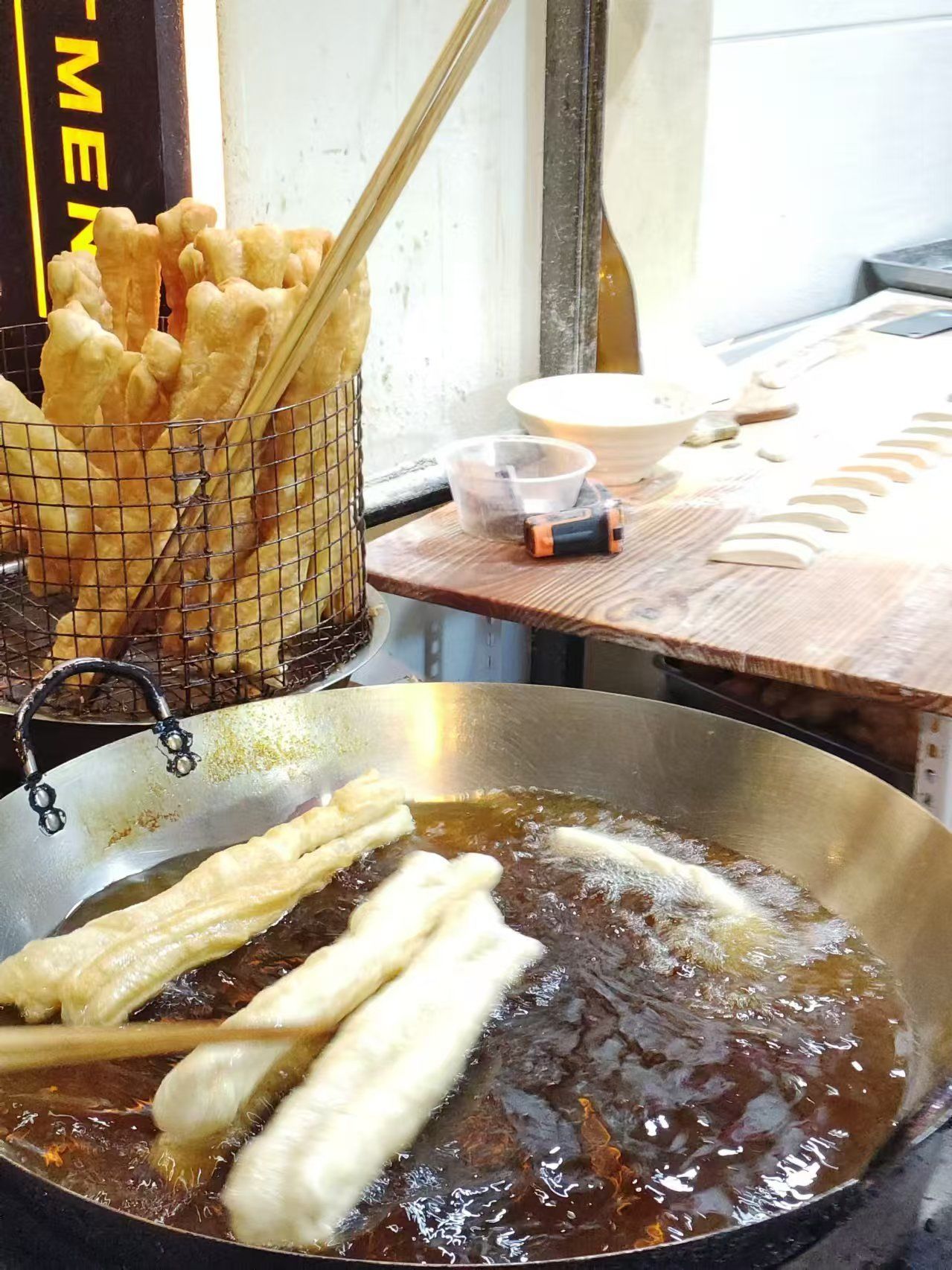 我的私藏油条小店