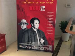 -浙影时代影城·宁波东门银泰店(原宁波时代电影大世界)