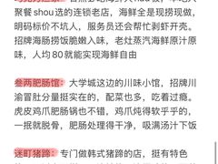 -日照海滨国家森林公园