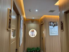 -名医堂·颈肩腰腿特色调理(浦三路店)