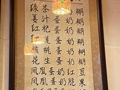 -玫瑰甜品(文明路店)