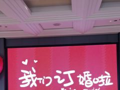 -西郊八号·山野江西菜(开发区店)