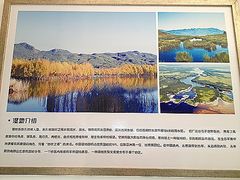 -下渚湖国家湿地公园科普馆