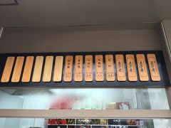 -五芳斋(中山大道总店)