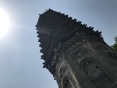 -高尔山公园
