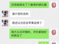 -铭修苹果华为手机平板维修服务(杨浦区店)