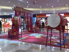 -紫荆广场·花漫里