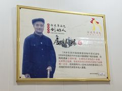 -徐建萍汤包(热河南路店)