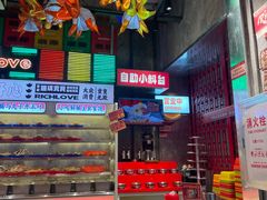 -大芊金重庆串串火锅(南京路店)