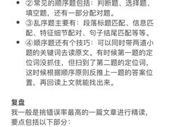 -新航道雅思托福·留学·考研培训(人民广场校区)