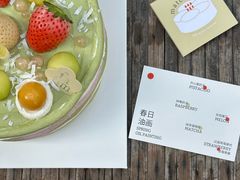 -花甜生活FatimCake·生日蛋糕