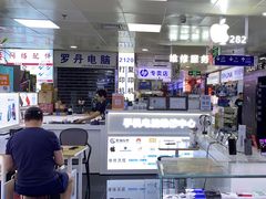-胜灿苹果华为手机电脑维修回收(徐汇店)