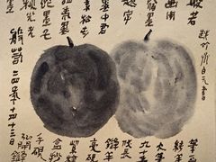 -艺仓美术馆