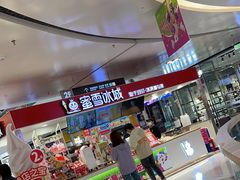 -蜜雪冰城(万达广场店)