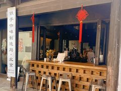 -Metal hands·铁手咖啡