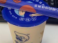 -煲珠公·老红糖珍珠奶茶(百信广场店)