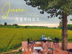 -林间山庄