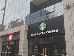 -星巴克(西安博乐里店)