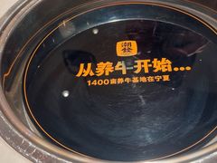 -潮发潮汕牛肉店(芳村店)