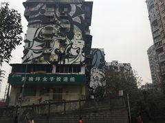 -黄桷坪涂鸦艺术街