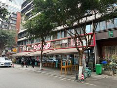 -明婷饭店(外曹家巷店)