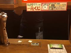 -一兰拉面(新宿中央东口店)