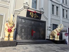 -中华巴洛克风情街