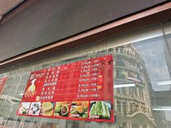 -沈大成(南京东路店)