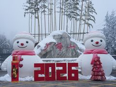 -少华山国家森林公园