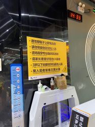 -反弹蹦床公园·亲子乐园·团建·派对(中庚漫游城店)