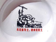 -炉小二铜锅牛蛙•川湘菜(三里屯店)
