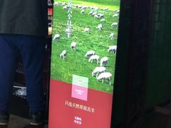 -和庆斋羊蝎子火锅·碳缸烧烤(顺义旗舰店)
