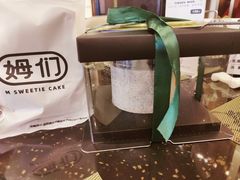 -姆们M Sweetie Cake(三里屯店)