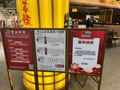-牛New寿喜烧(青浦店)