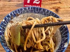 -素椒杂酱面(油篓街店)