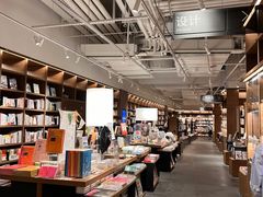 -茑屋书店(天目里店)