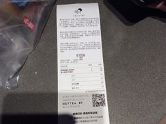 流心奶黄雪糕杯-喜茶(上海正大广场店)
