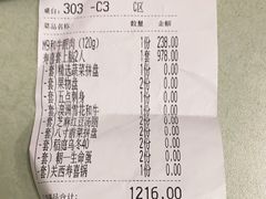 -锅物新语&寿喜烧.炉端割烹(世博源店)