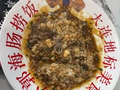 -小郭私房菜·海肠捞饭(学士街店)