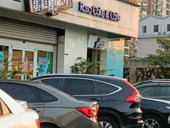 -罗莎蛋糕Rosa bread(四方坪店)