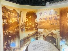 -上海蔡元培故居陈列馆